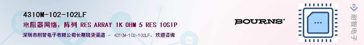 4310M-102-102LF��Ӧ��-���ǵ���