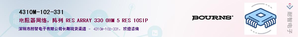 4310M-102-331��Ӧ��-���ǵ���