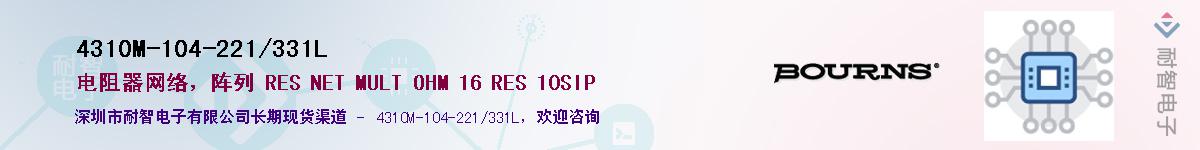 4310M-104-221/331L��Ӧ��-���ǵ���