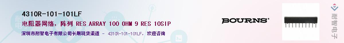 4310R-101-101LFӦ-ǵ