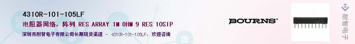 4310R-101-105LFӦ-ǵ