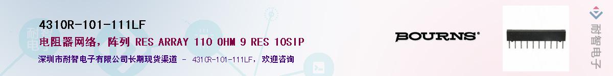 4310R-101-111LF��Ӧ��-���ǵ���