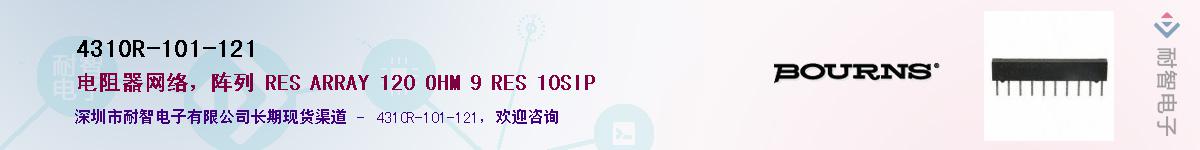 4310R-101-121��Ӧ��-���ǵ���
