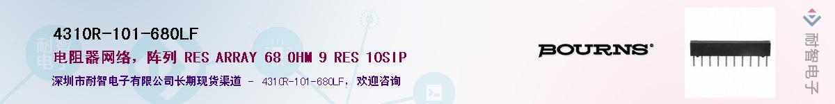 4310R-101-680LFӦ-ǵ