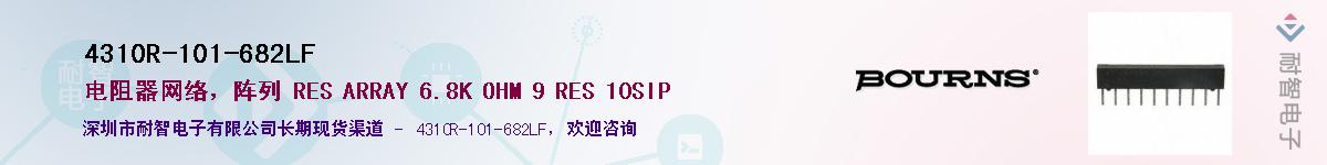 4310R-101-682LFӦ-ǵ