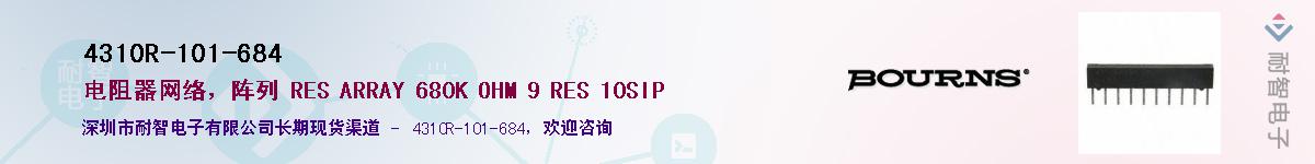 4310R-101-684��Ӧ��-���ǵ���