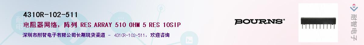 4310R-102-511��Ӧ��-���ǵ���