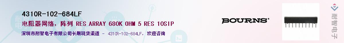 4310R-102-684LF��Ӧ��-���ǵ���