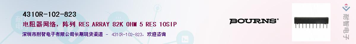 4310R-102-823��Ӧ��-���ǵ���