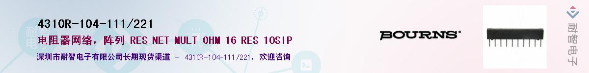 4310R-104-111/221��Ӧ��-���ǵ���