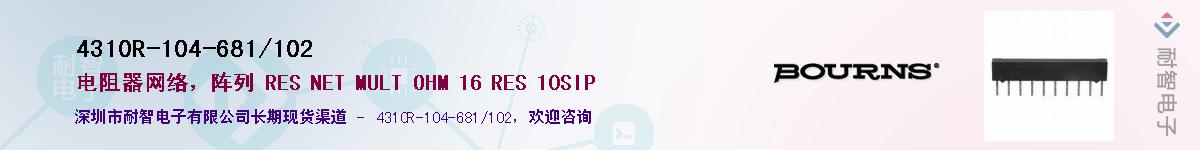 4310R-104-681/102��Ӧ��-���ǵ���