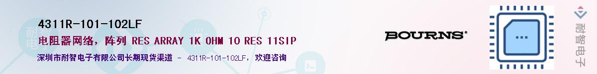 4311R-101-102LFӦ-ǵ