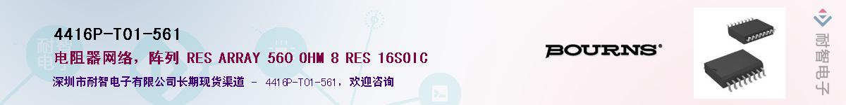 4416P-T01-561Ӧ-ǵ