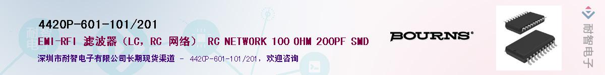 4420P-601-101/201Ӧ-ǵ