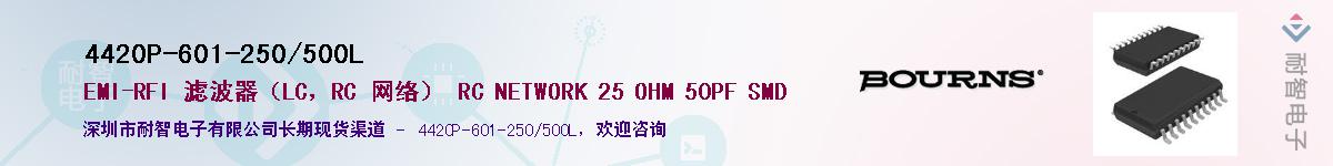 4420P-601-250/500LӦ-ǵ