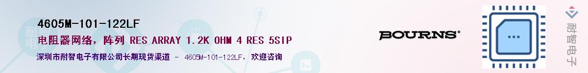 4605M-101-122LFӦ-ǵ