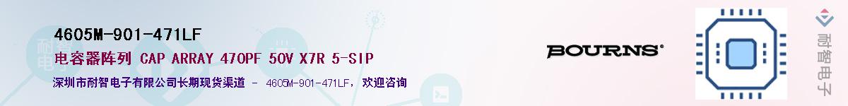 4605M-901-471LFӦ-ǵ