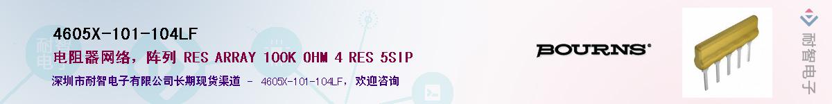 4605X-101-104LFӦ-ǵ