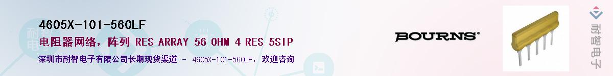 4605X-101-560LFӦ-ǵ