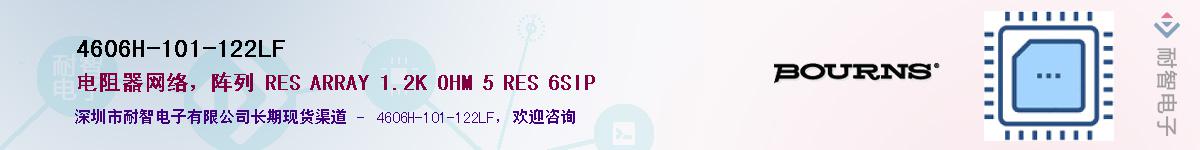 4606H-101-122LFӦ-ǵ