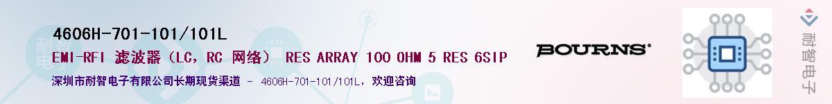 4606H-701-101/101LӦ-ǵ