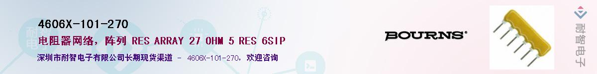 4606X-101-270��Ӧ��-���ǵ���
