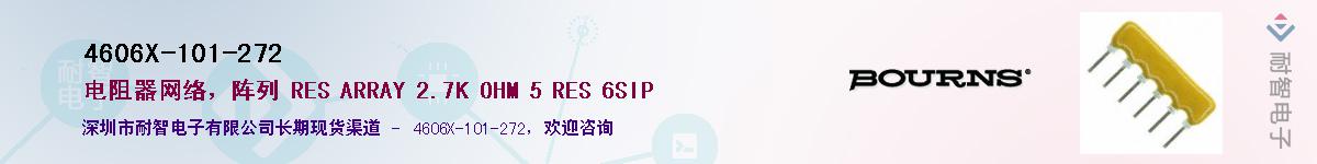 4606X-101-272��Ӧ��-���ǵ���