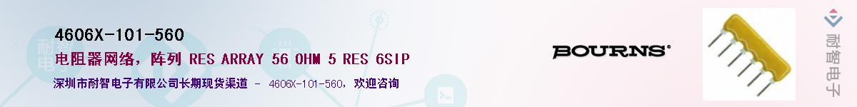 4606X-101-560Ӧ-ǵ