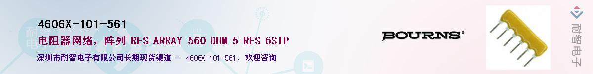 4606X-101-561Ӧ-ǵ