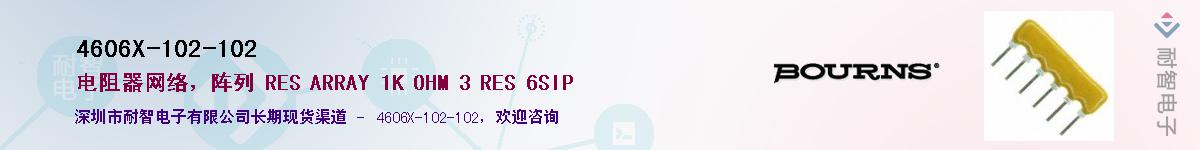 4606X-102-102��Ӧ��-���ǵ���