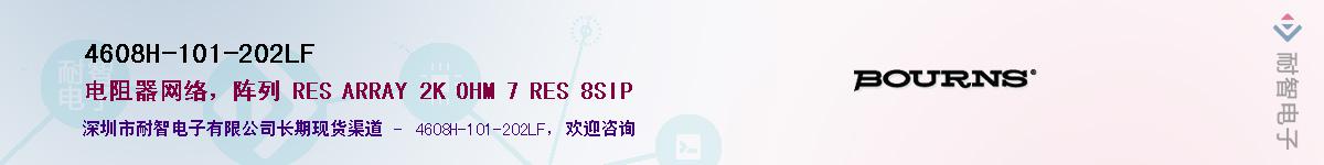 4608H-101-202LF��Ӧ��-���ǵ���