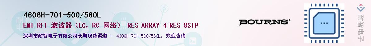 4608H-701-500/560L��Ӧ��-���ǵ���