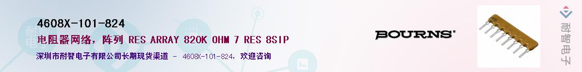 4608X-101-824��Ӧ��-���ǵ���