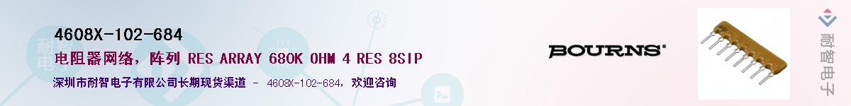 4608X-102-684��Ӧ��-���ǵ���