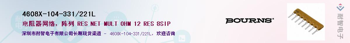 4608X-104-331/221L��Ӧ��-���ǵ���