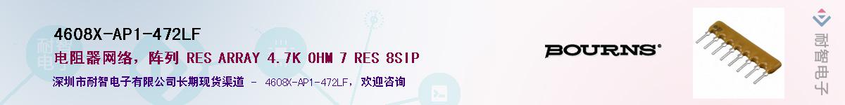 4608X-AP1-472LF��Ӧ��-���ǵ���