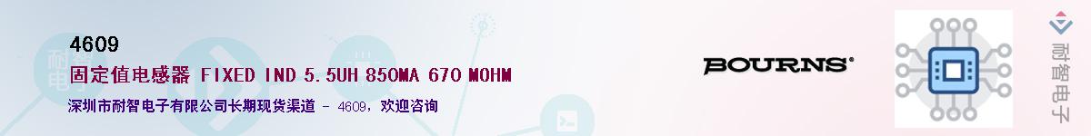 4609Ӧ-ǵ