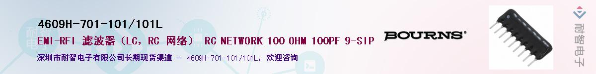 4609H-701-101/101LӦ-ǵ