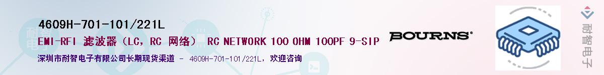 4609H-701-101/221LӦ-ǵ