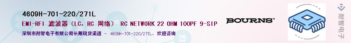 4609H-701-220/271LӦ-ǵ