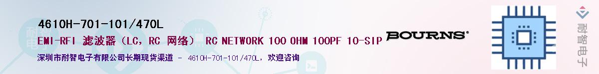 4610H-701-101/470LӦ-ǵ