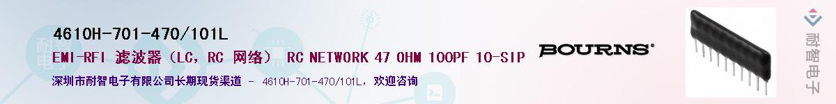 4610H-701-470/101LӦ-ǵ