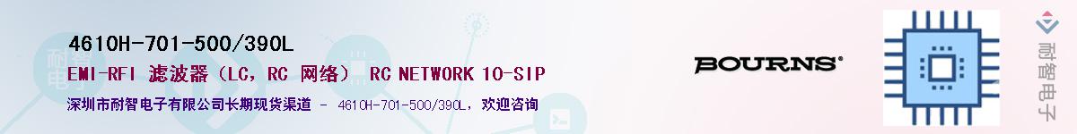 4610H-701-500/390LӦ-ǵ