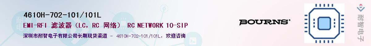 4610H-702-101/101LӦ-ǵ