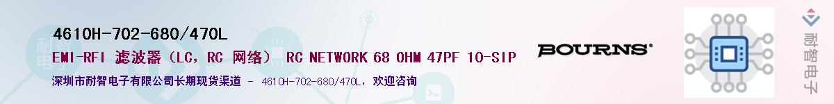 4610H-702-680/470LӦ-ǵ