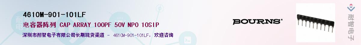 4610M-901-101LF��Ӧ��-���ǵ���