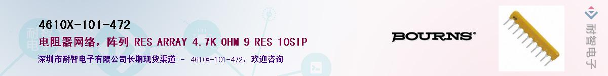 4610X-101-472��Ӧ��-���ǵ���