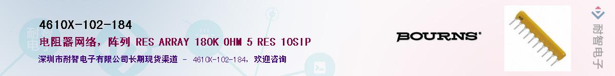 4610X-102-184��Ӧ��-���ǵ���