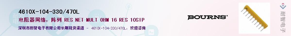 4610X-104-330/470L��Ӧ��-���ǵ���