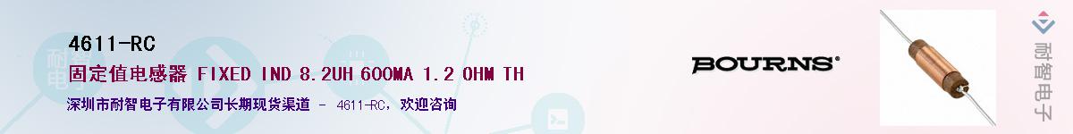 4611-RCӦ-ǵ